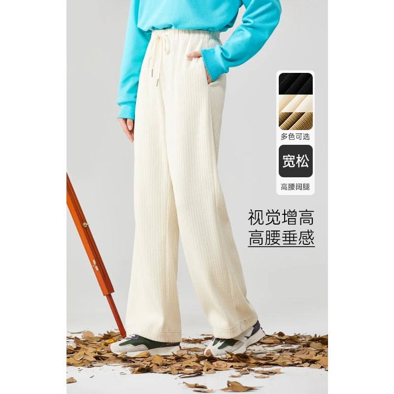 飞鸟和新酒 春秋季白色阔腿裤女高腰垂感直筒休闲裤百搭FD2501439