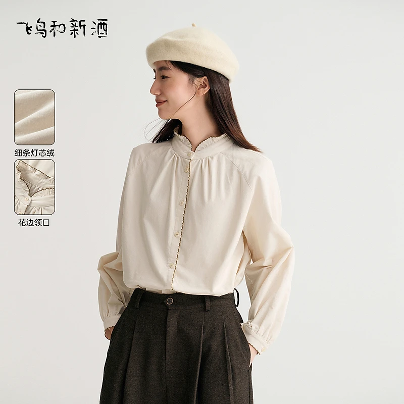飞鸟和新酒木耳边立领衬衫女长袖冬白色灯芯绒短衬衣FD470082032