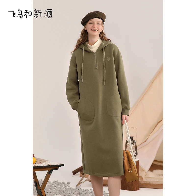 【艾钱钱】飞鸟和新酒带帽卫衣式连衣裙宽松卫衣长裙FD37018016