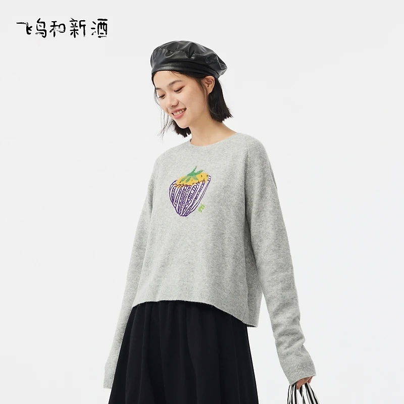 【商场同款新品】飞鸟和新酒新款短款圆领灰色针织衫女FZ41003010