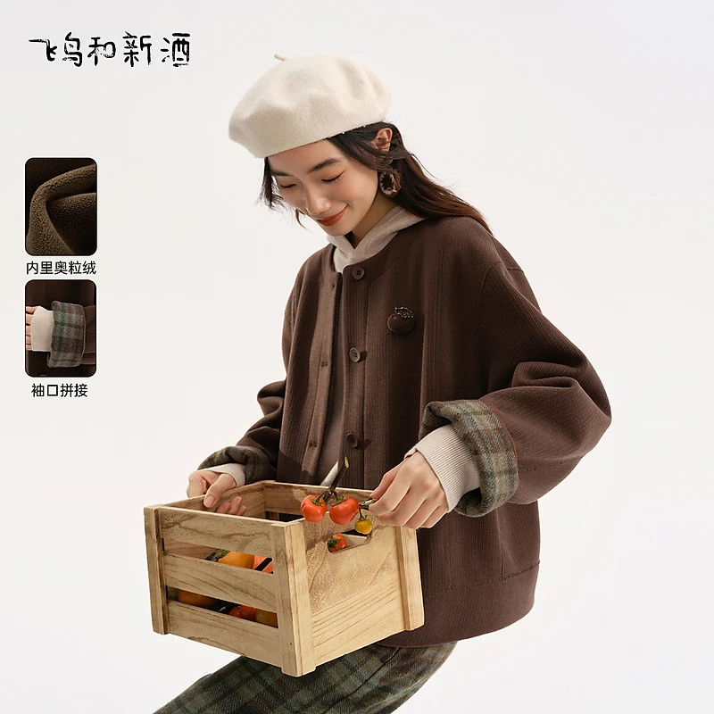 【新年专享】飞鸟和新酒美拉德拼接圆领外套冬针织外套FD470071045