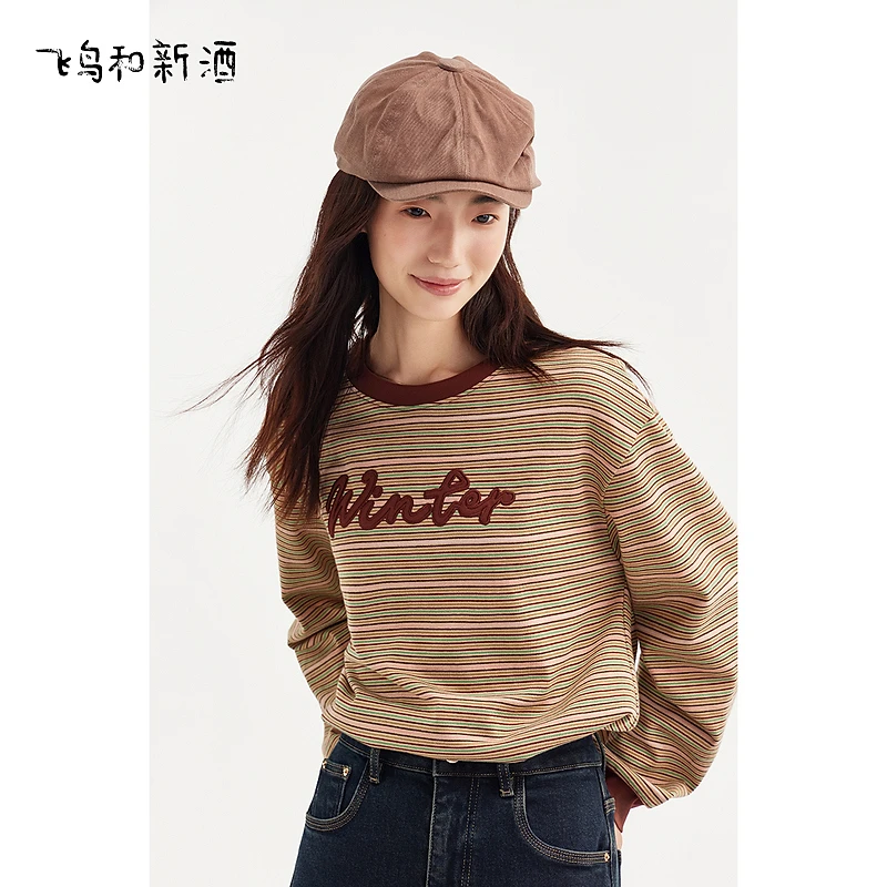 【收官专享】飞鸟和新酒撞色条纹T恤复古圆领长袖上衣FD470091013