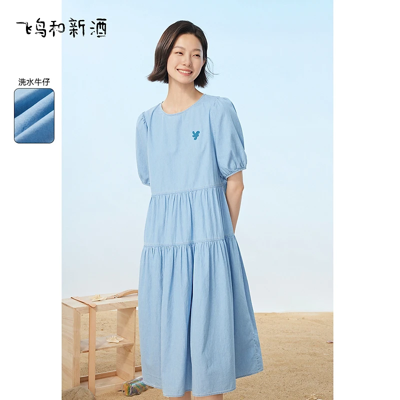 【会员专享】飞鸟和新酒短袖牛仔连衣裙女中长款显瘦裙FD430183099