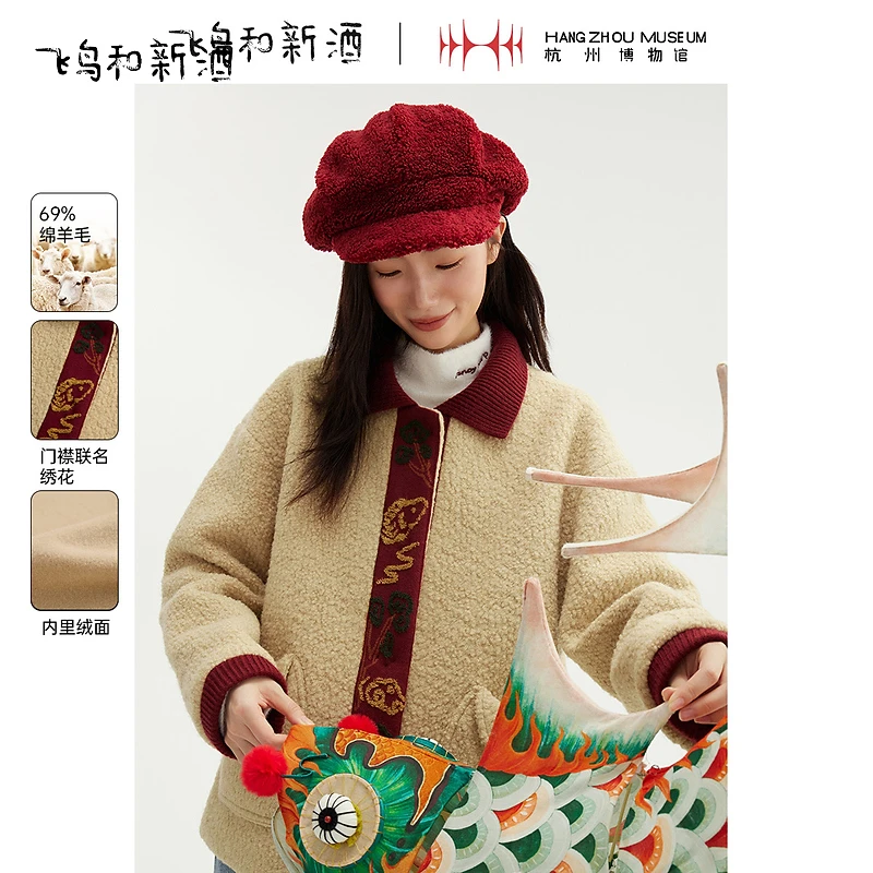 飞鸟和新酒小翻领撞色短外套女冬休闲小个子毛呢外套FD470075064