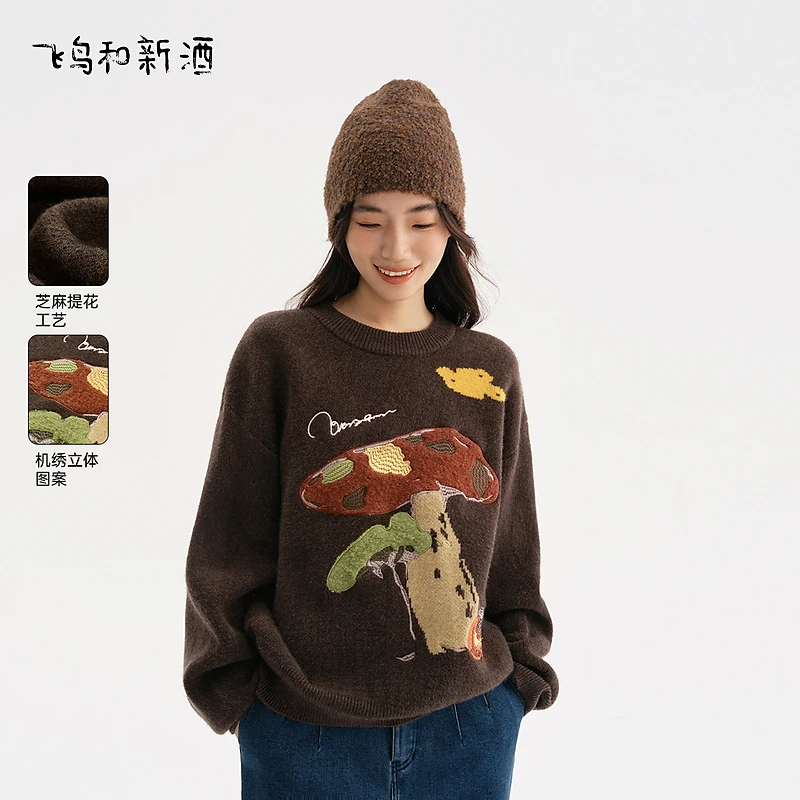 【绿子粉丝专享】飞鸟和新酒美拉德针织衫圆领冬新款提花宽松套头衫