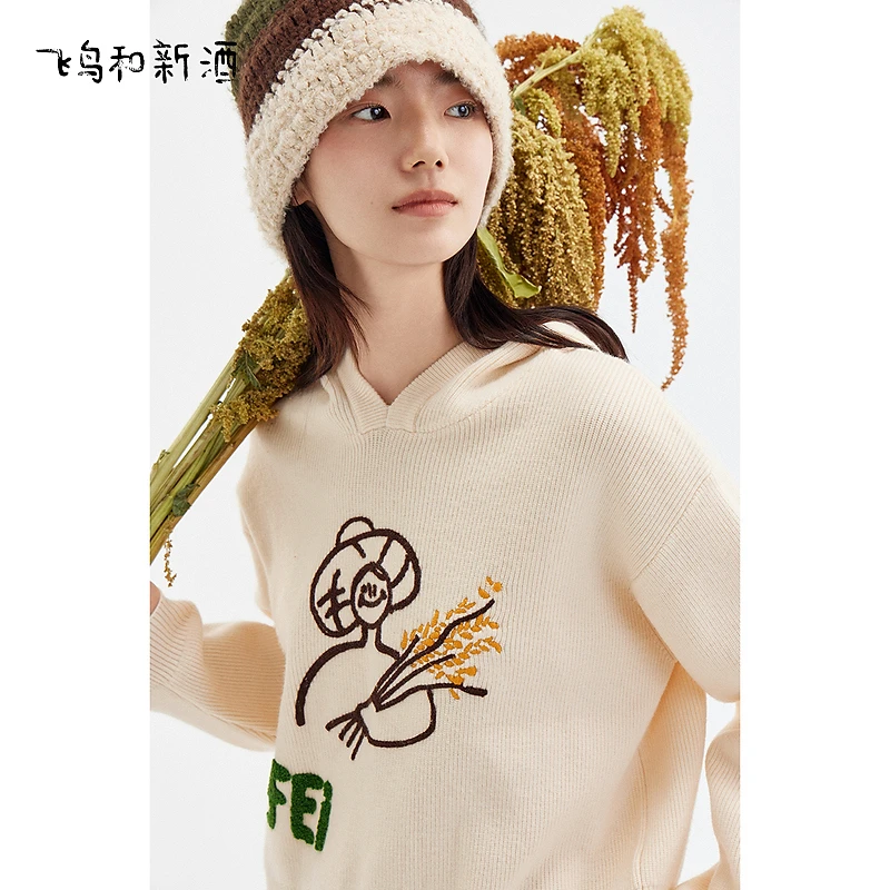 【艾钱钱】飞鸟和新酒刺绣带帽毛衫时尚针织套头衫FD450031041