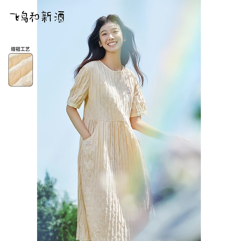 飞鸟和新酒高腰圆领短袖连衣裙女夏季新款显瘦绣花裙FD430182096