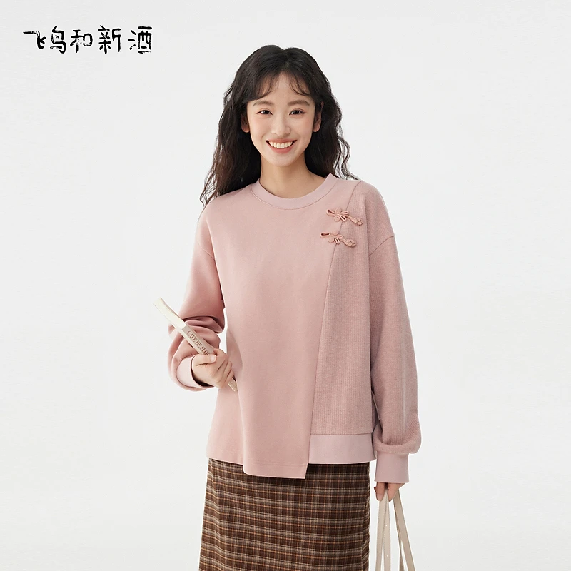 【艾钱钱】飞鸟和新酒休闲圆领粉色卫衣盘扣短外套FD410101020