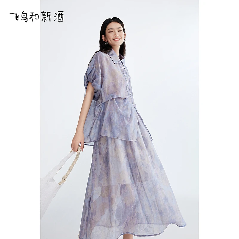 【会员专享】飞鸟和新酒斜门襟薄款衬衣复古时尚套装女FA430212017