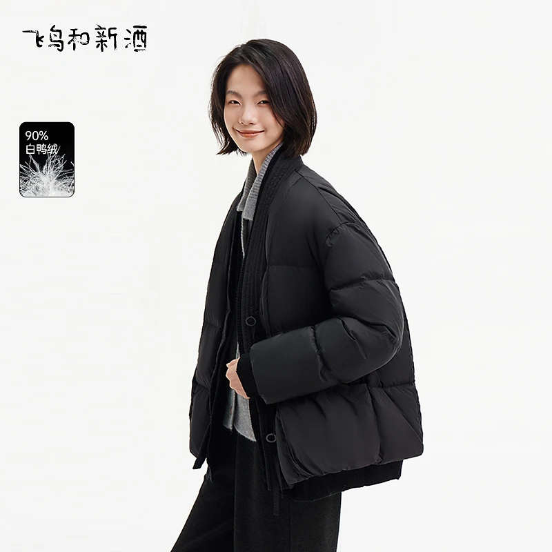 飞鸟和新酒黑色新中式羽绒服女冬季新款保暖V领短外套FD470012081