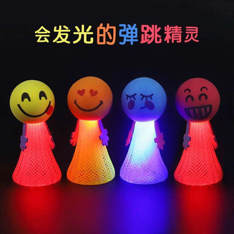 6-6网红玩具弹跳小人弹力球跳跳球解压小玩具儿童玩具儿童节礼物