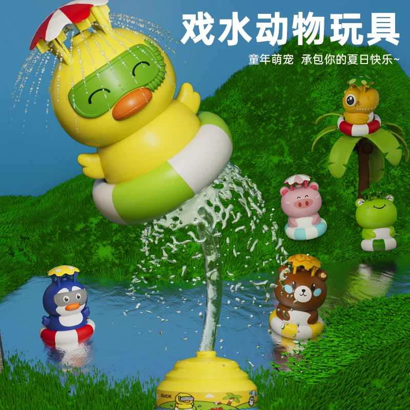 网红爆款户外戏水火箭萌趣动物飞天洒水亲子互动旋转升空喷水玩具