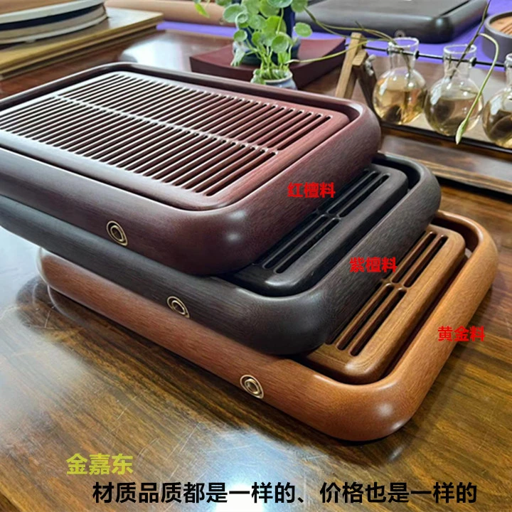 金嘉东电木茶盘【双层盛水盘】干泡台功夫茶道整块中式两用家用简约