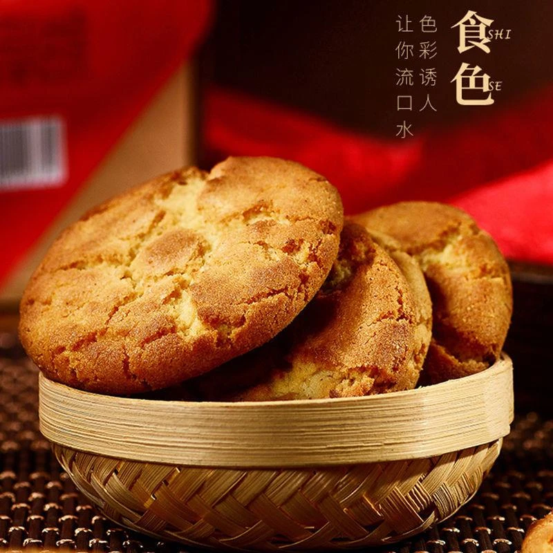 【加鲜鸡蛋】宫廷桃酥饼干整箱批发老式传统早餐手工零食点心糕点
