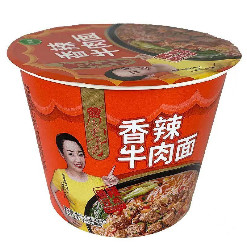 夜宵充饥零食泡面香辣红烧酸菜香菇泡面整箱的混装方便面速食泡面
