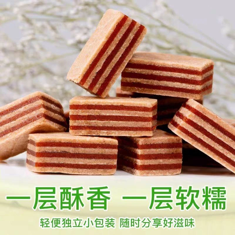 山楂汉堡休闲时刻的小零食夹心散装小包装山楂片块糕布丁家庭必备