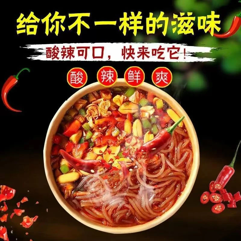 酸辣粉美味来袭正宗重庆酸辣粉大桶装多规格酸辣粉夜宵吃实惠批发