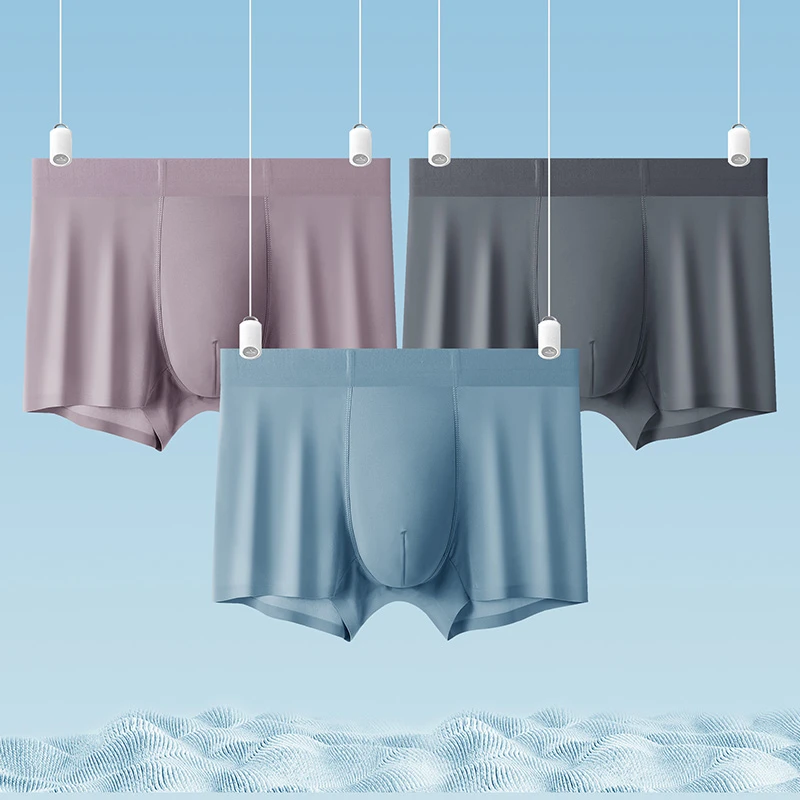 3条装夏季男士内裤无痕冰丝男款平角裤舒适纯色中腰男生四角裤头