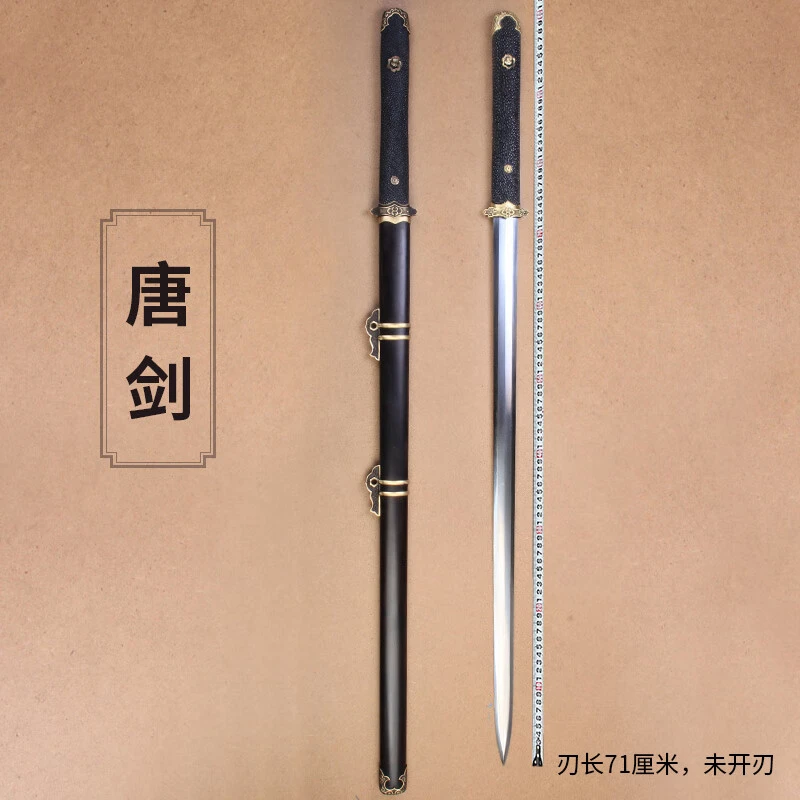 霜明唐剑 手工百炼花纹钢宝剑唐横刀武术练习剑摆件礼品未开刃