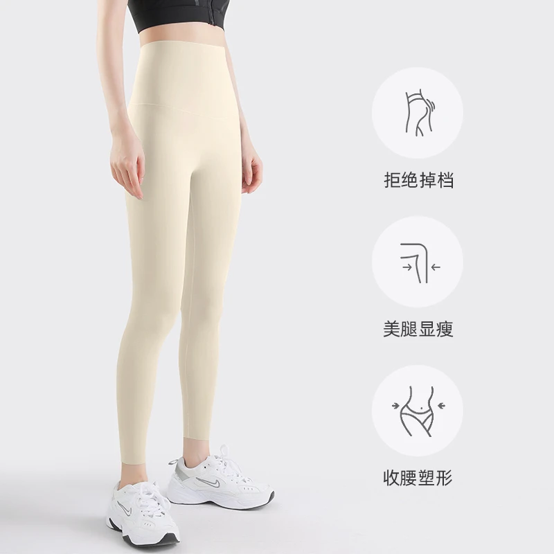 2024款高腰运动健身裤健身裤女外穿跑步裸感瑜伽裤