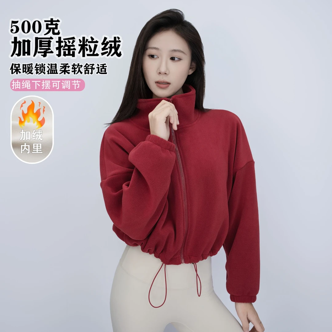 运动外套女宽松立领保暖双面摇粒绒健身服休闲百搭外套瑜伽服