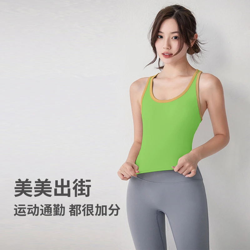 【粉丝福利】小自由撞色拼接高强抗震一体杯防震户外运动背心