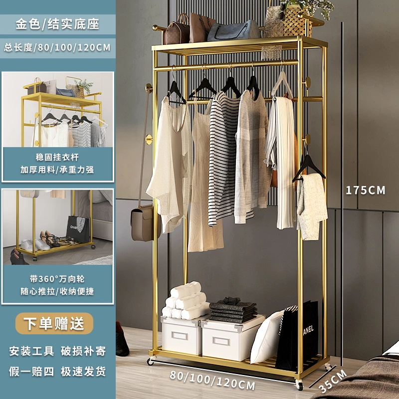 法仕欧轻奢简易衣帽架铁艺家用卧室可移动落地式收纳架置物挂衣架