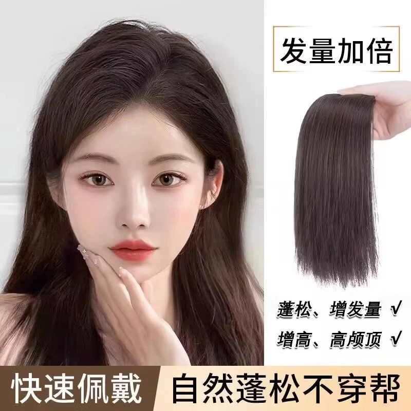 真发假发片女头顶补发蓬松仿真发无痕隐形增发量神器高颅顶垫发片