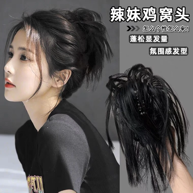 鸡窝丸子头假发抓夹女展示长须蓬松自然慵懒辣妹网红盘发神器时尚