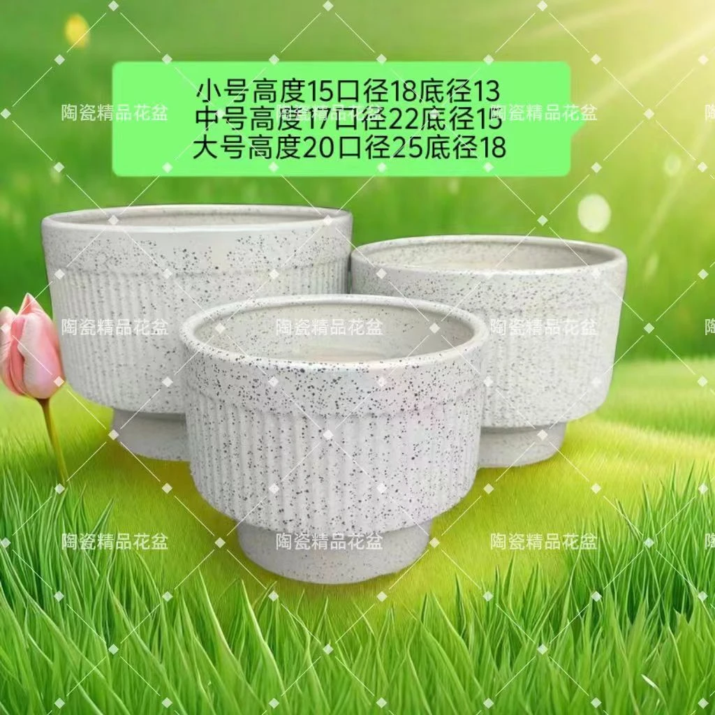 陶瓷花盆网红款竖纹中号桌面绿萝虎皮兰金钱树蝴蝶兰绿植透气盆栽