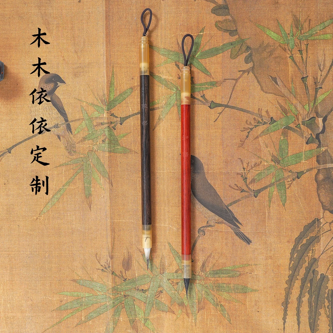 【依然-知语】  纯黑尖紫毫-九紫一羊 小楷笔灵飞经利器文征明小楷