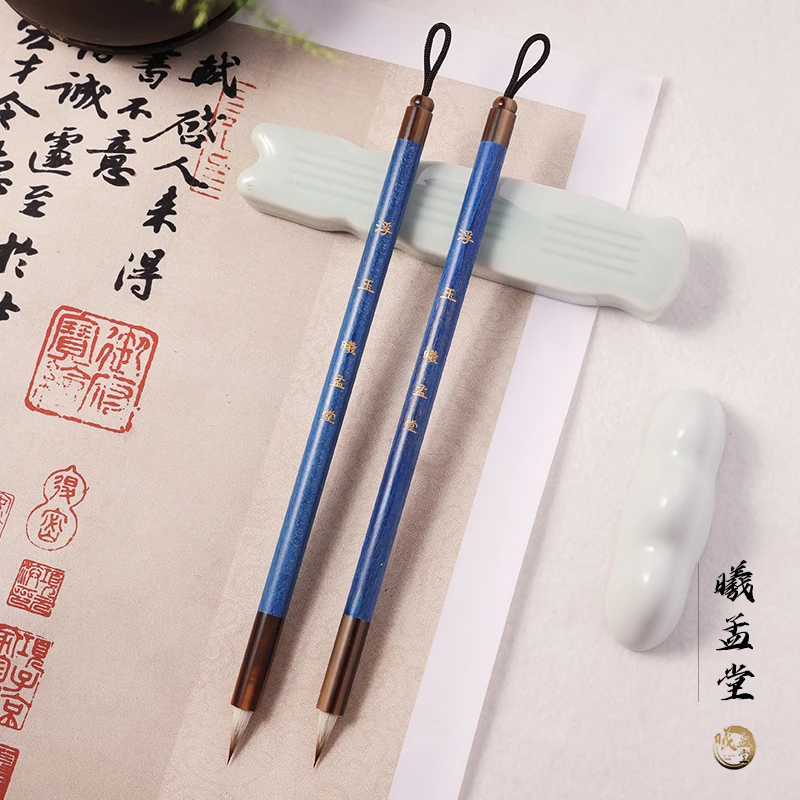 【曦孟堂】浮玉 狼羊兼毫 纯动物毛毛笔 适合各类小楷 小行书