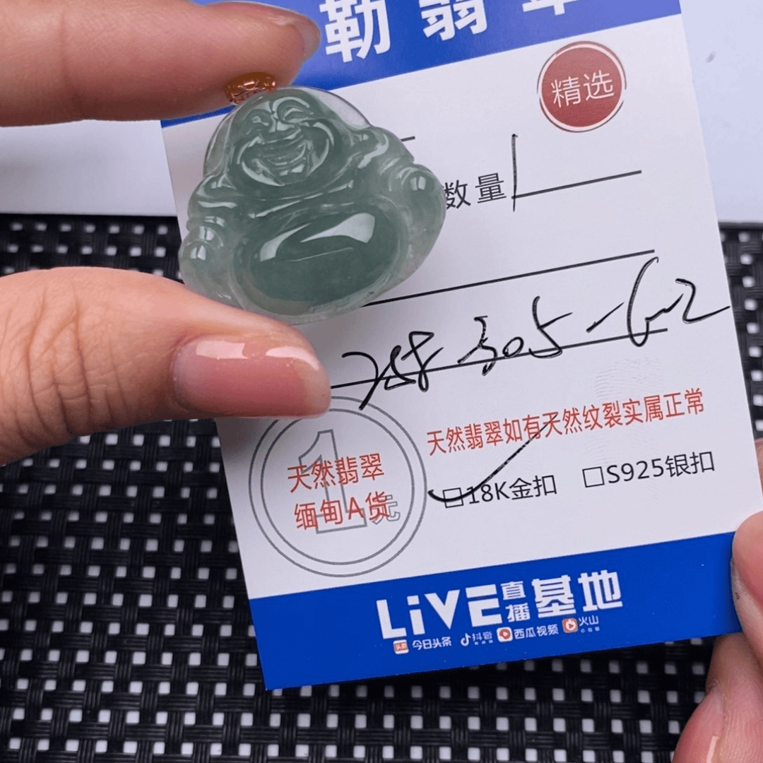 翡翠颈饰18K金镶嵌佛