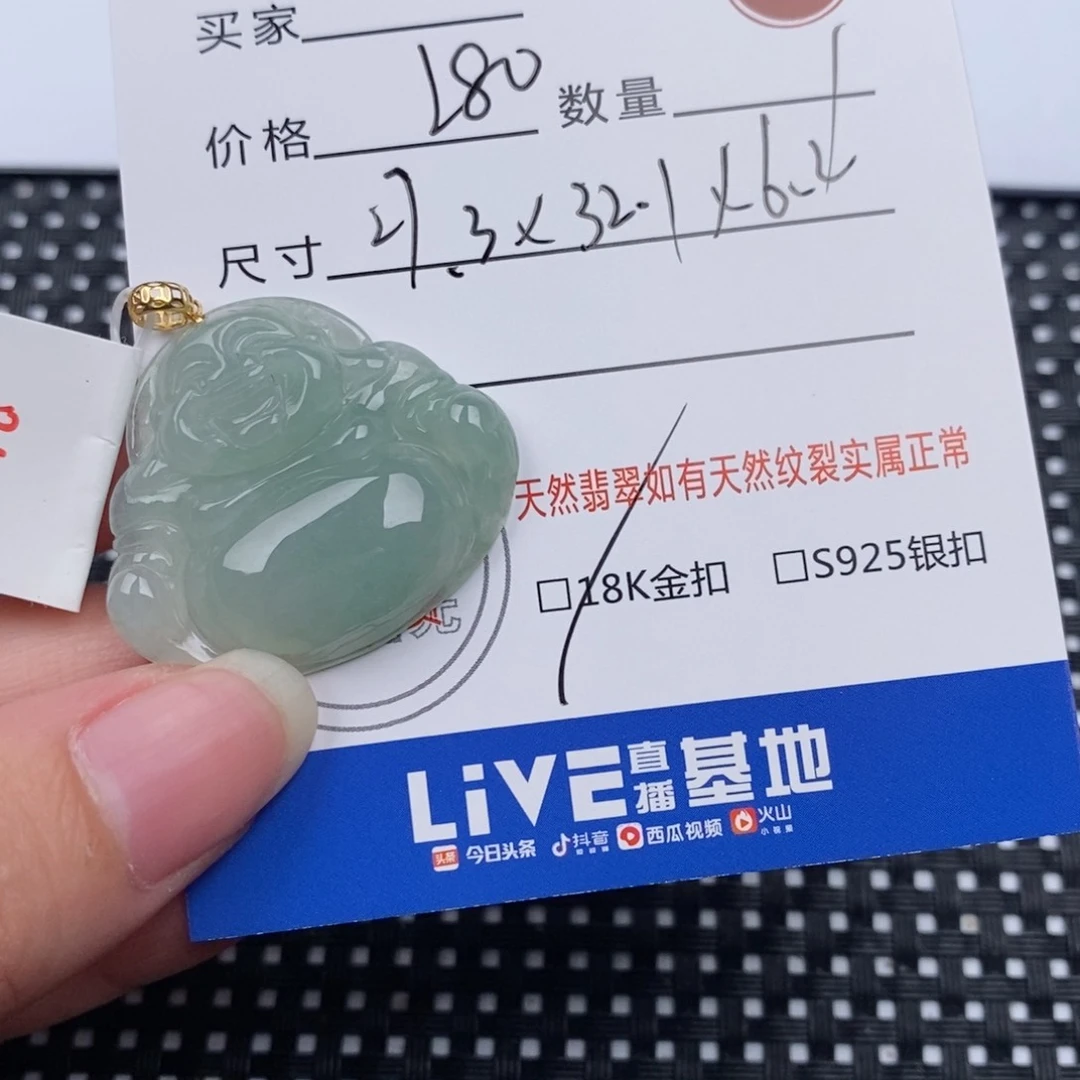 翡翠颈饰18K金镶嵌&****姐