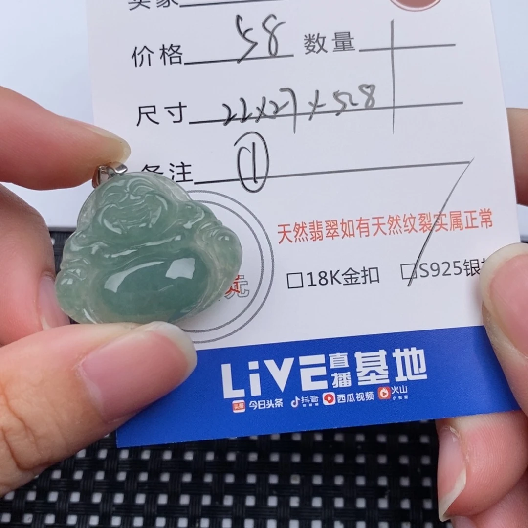 翡翠颈饰银S925镶嵌挂件