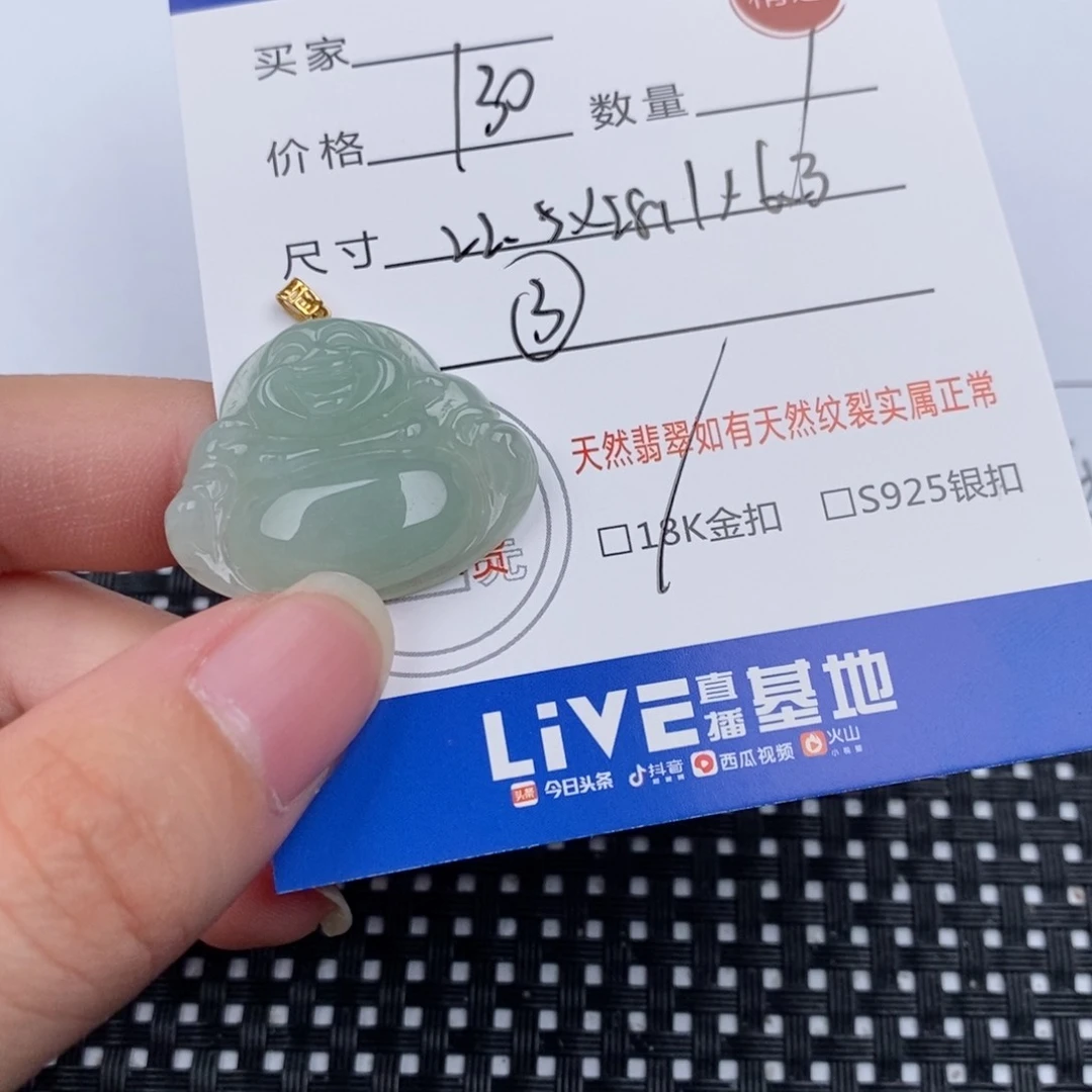 翡翠颈饰18K金镶嵌齐*