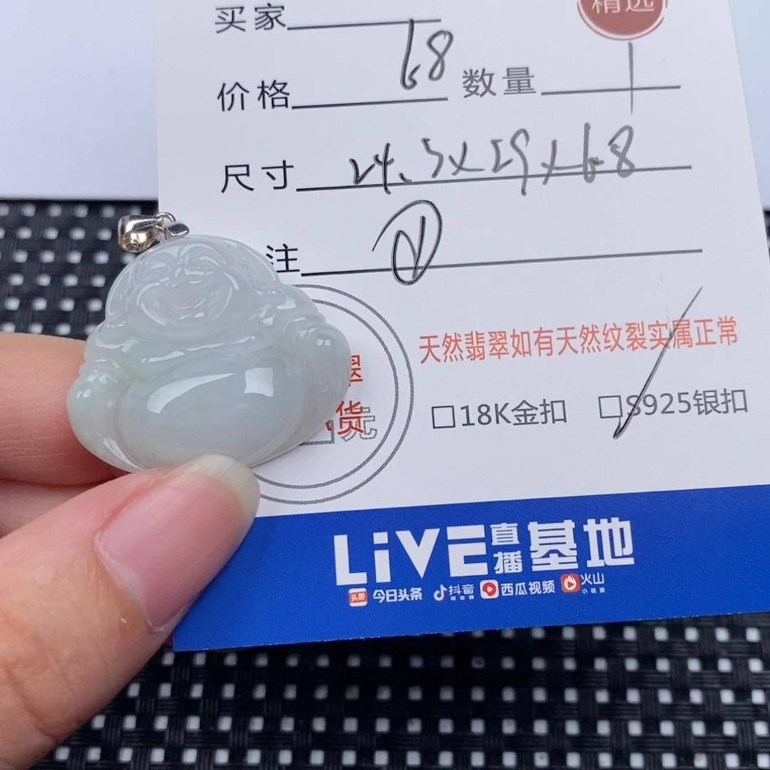 翡翠颈饰银S925镶嵌乡**站