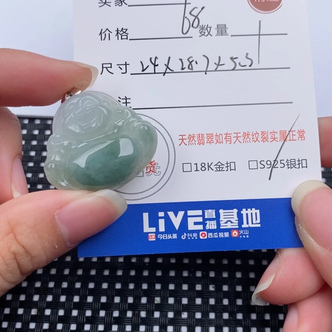 翡翠颈饰银S925镶嵌挂件