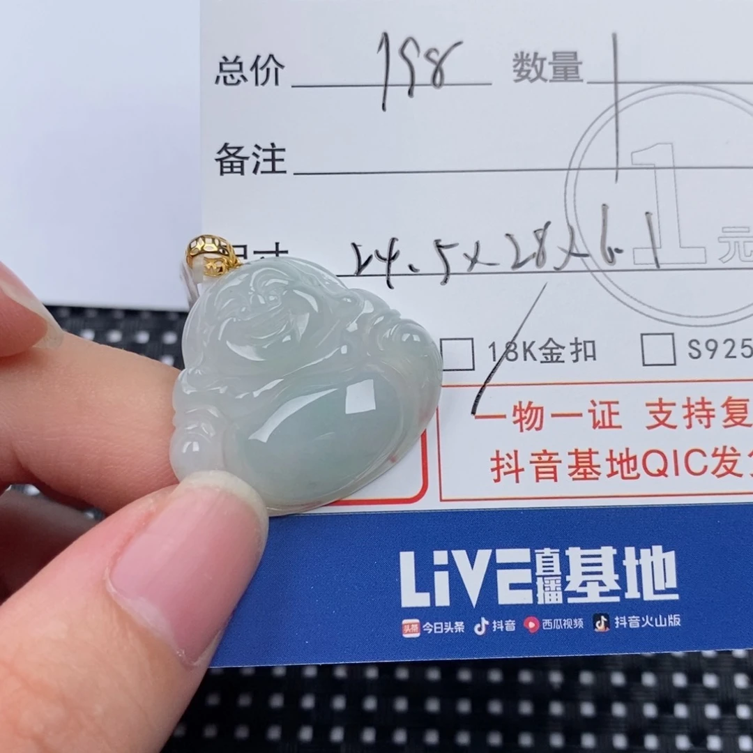 翡翠颈饰18K金镶嵌耶