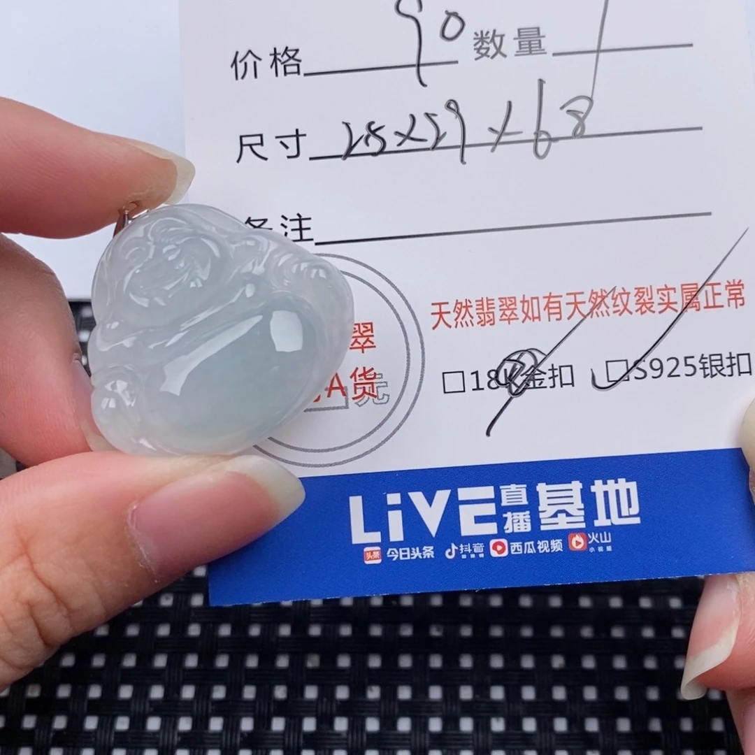 翡翠颈饰银S925镶嵌挂件