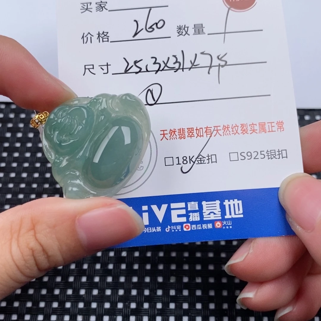 翡翠颈饰18K金镶嵌挂件
