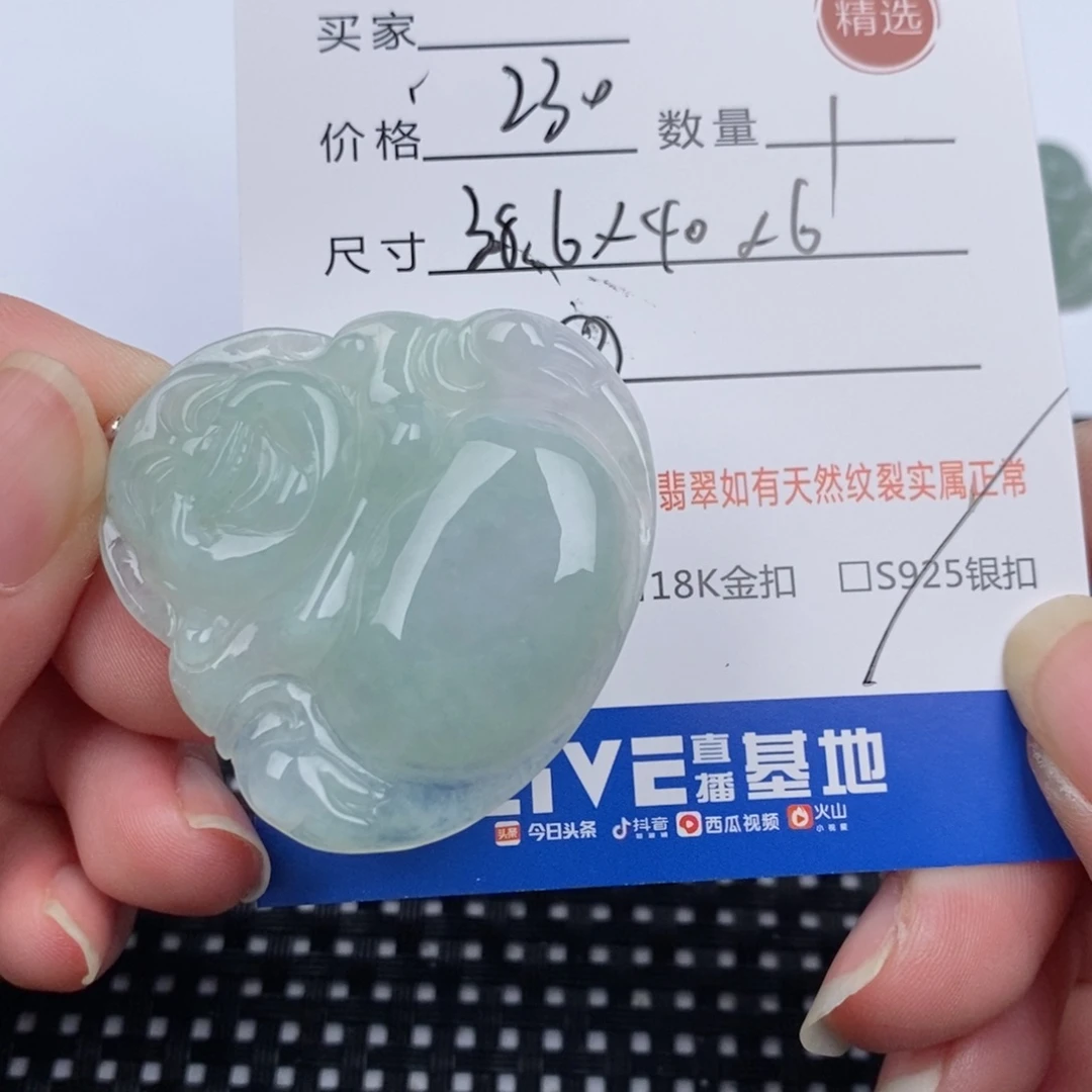 翡翠颈饰银S925镶嵌挂件