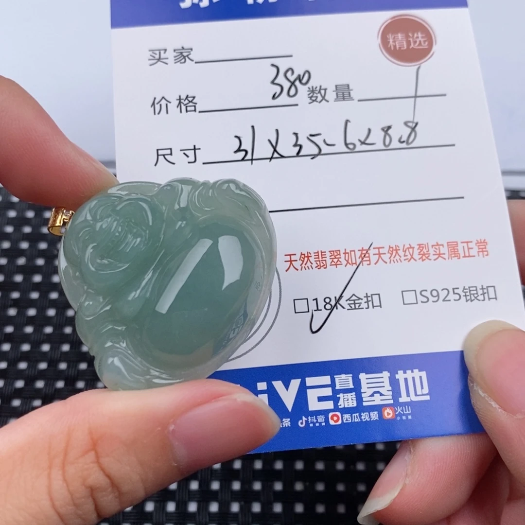 翡翠颈饰18K金镶嵌简**活