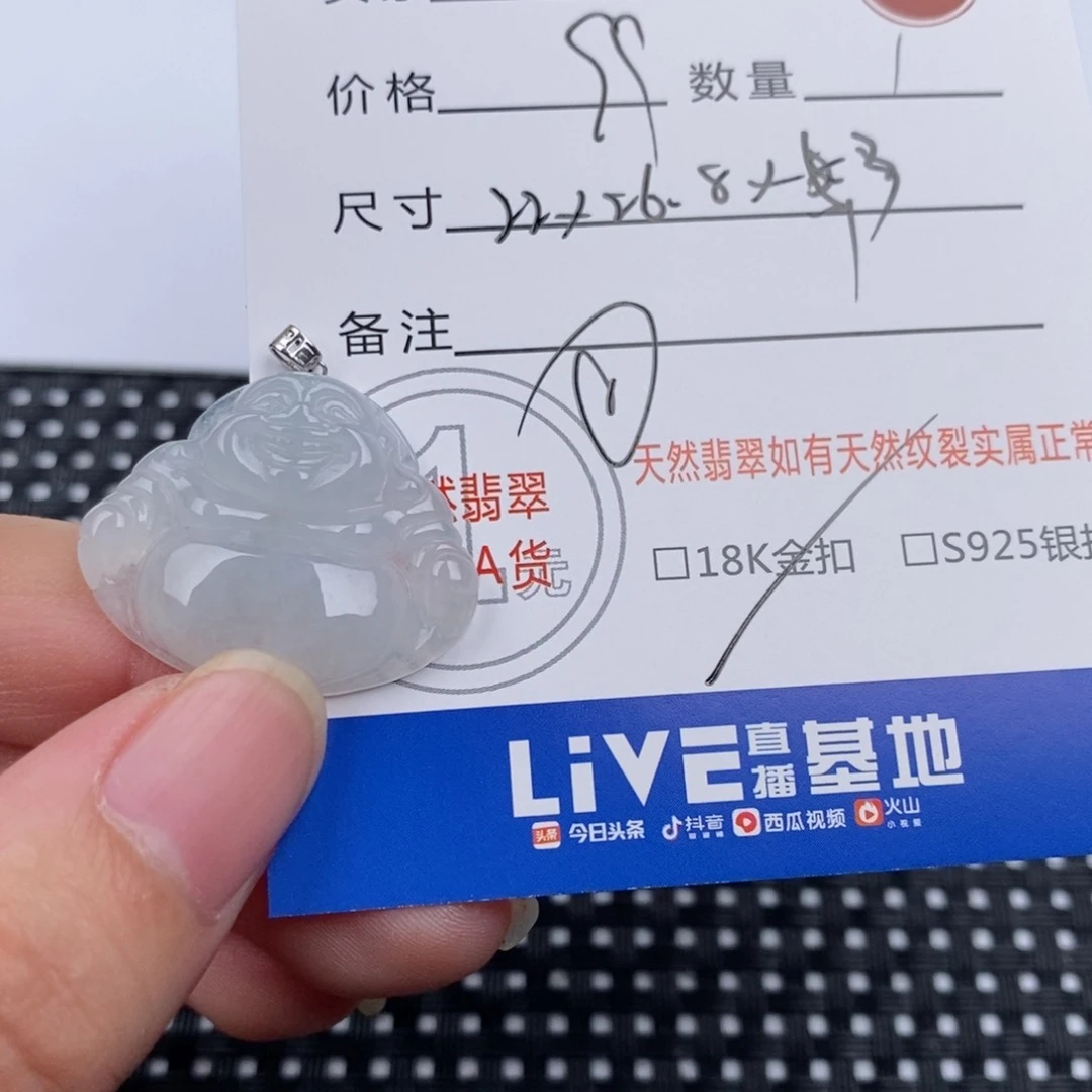翡翠颈饰18K金镶嵌挂件