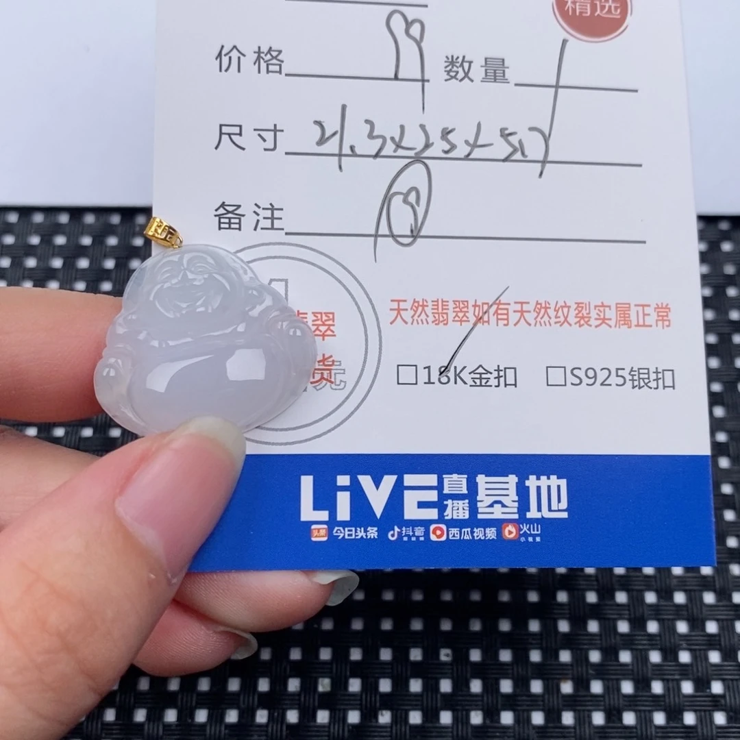 翡翠颈饰18K金镶嵌咯*