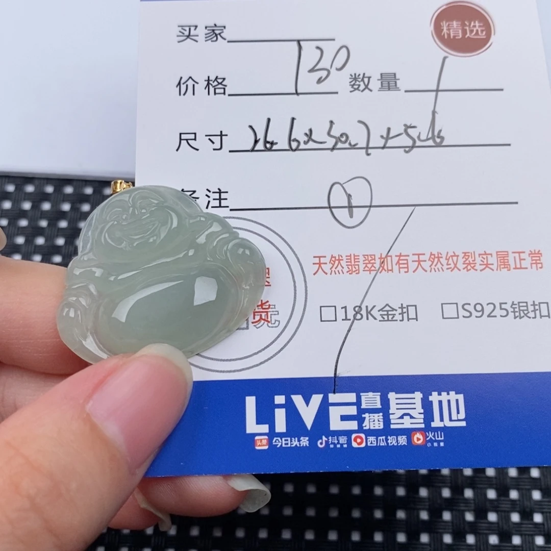 翡翠颈饰18K金镶嵌不*