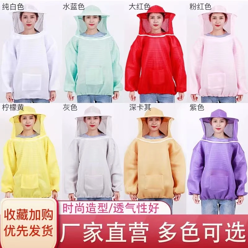 防蜂服蜜蜂防护服养蜂服防蜜蜂专用春夏透气蜂衣蜂帽全套养蜂用品