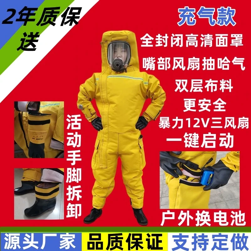 马蜂服全套透气加厚防蜂服抓红娘虎头蜂蚂蜂充气防护服胡蜂防蜂衣