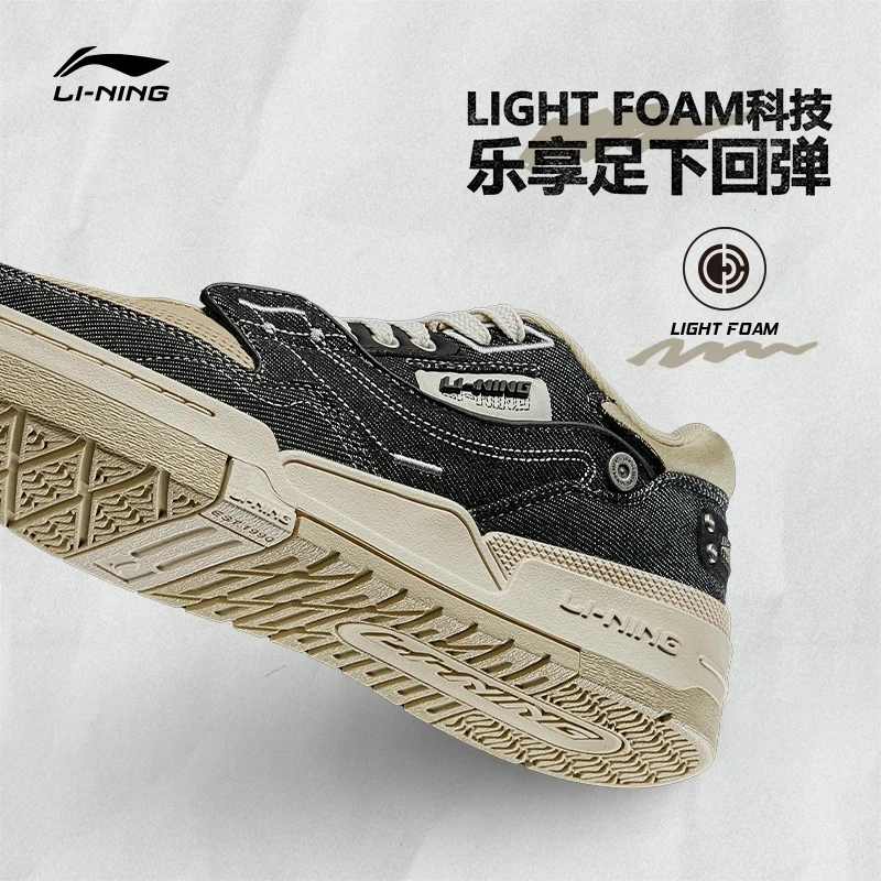 【2023新品】李宁001 BTC PRM男子舒适软弹经典休闲鞋AGCT219