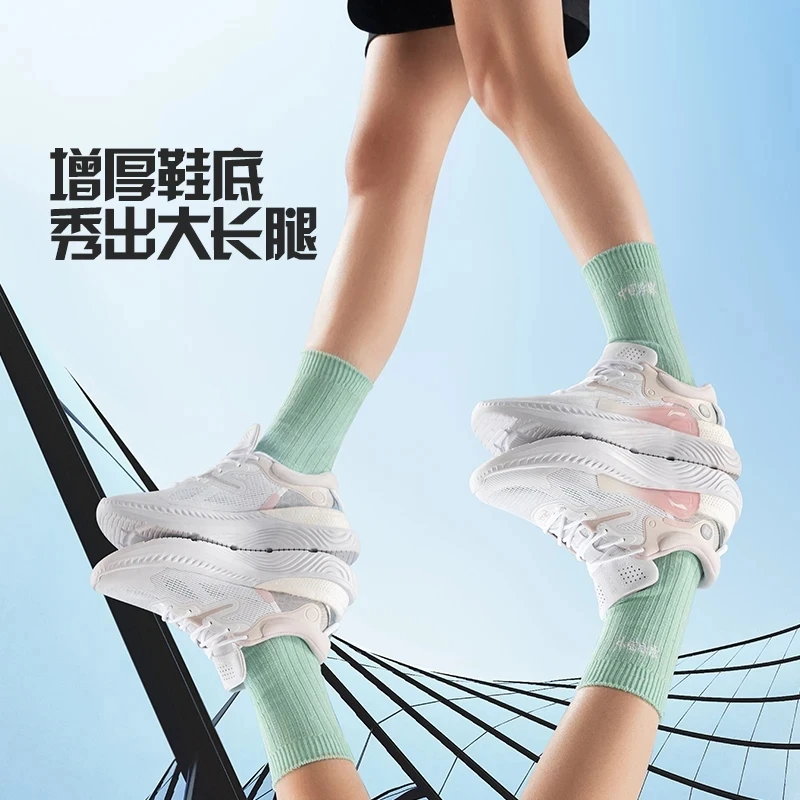 【直播专属】李宁星火LITE休闲鞋夏季网面透气高回弹运动鞋AGLT102